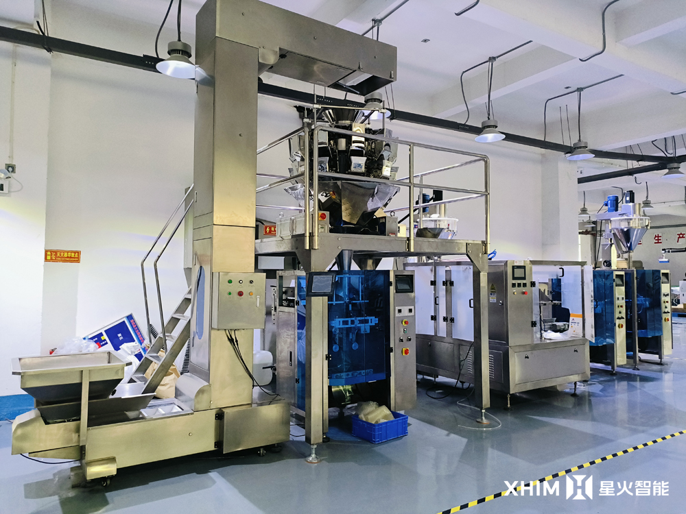 全自動(dòng)組合稱重包裝機(jī) 自動(dòng)顆粒包