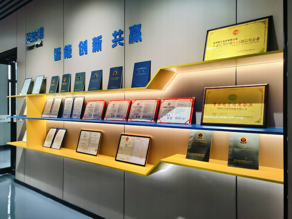 星火機械生產基地-河南星火智能設備