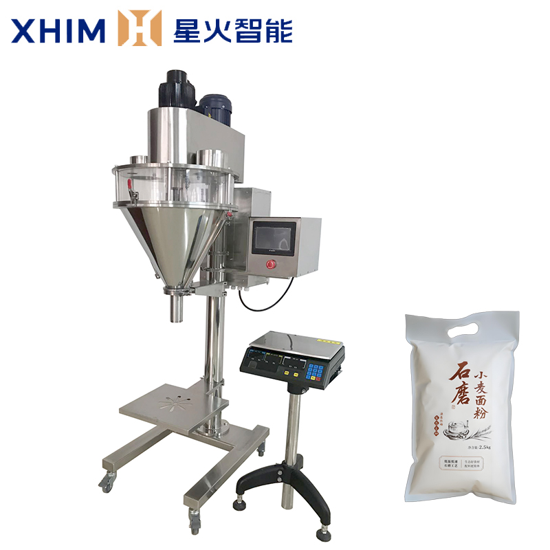 立式粉末定量包裝機-粉劑半自動包裝機