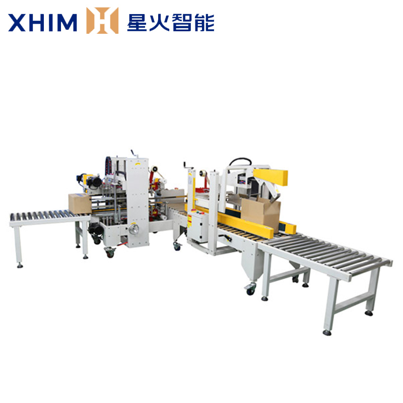 自動化紙箱封箱打包機-整套折蓋封箱打包生產線