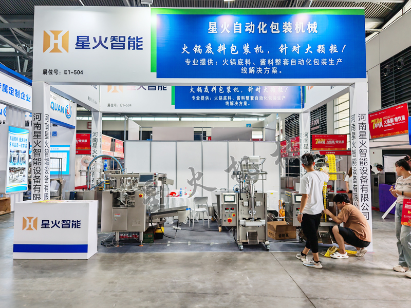 2025鄭州食品博覽會見證包裝技術升級，江蘇食品包裝機等你來觀展
